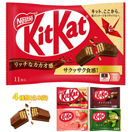 Nestlé Japan KitKat Assortment Set 12 (4 types x 3) bags [shipped in Japan]