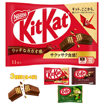 Nestlé Japan KitKat Assortment Set 12 (3 types x 4) bags [shipped in Japan]