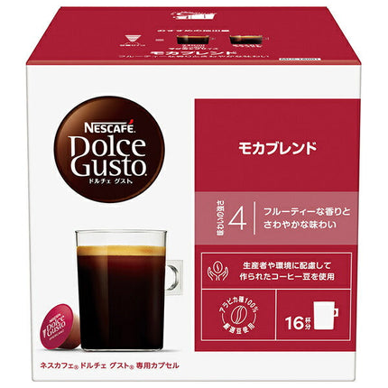 ネスレ日本 ネスカフェ ドルチェ グスト 専用カプセル モカブレンド 16個(16杯分)×3箱入【日本出荷】