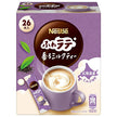 ネスレ日本 ネスレ ふわラテ 香るミルクティー (5.6g×26P)×12箱入【日本出荷】