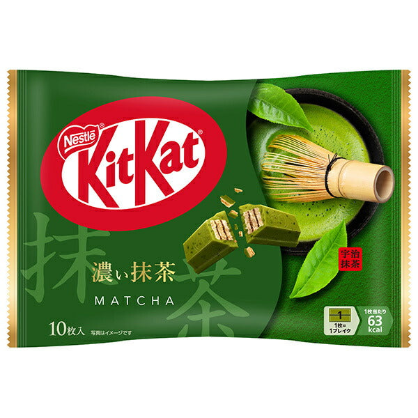 Kit Kat, Nestlé Japon, intense matcha, 10 tablettes x 12 sachets.
