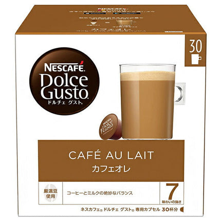 ネスレ日本 ネスカフェ ドルチェ グスト 専用カプセル カフェオレ 30P×3箱入【日本出荷】