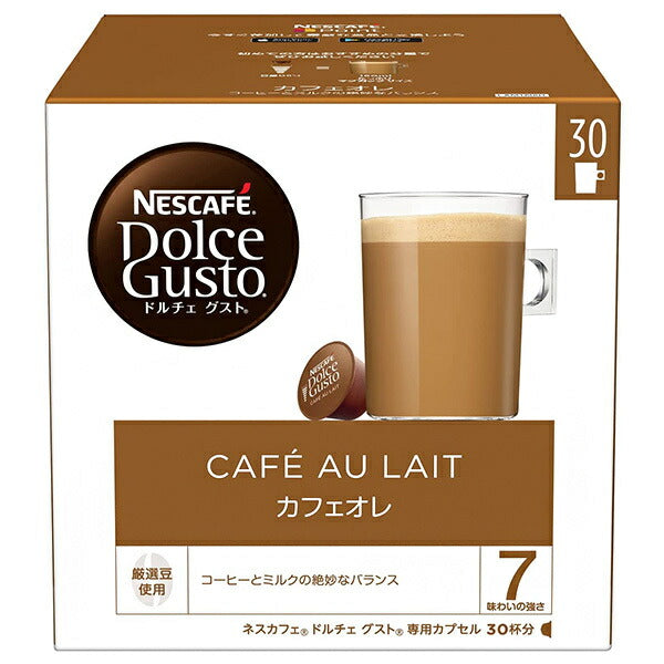 ネスレ日本 ネスカフェ ドルチェ グスト 専用カプセル カフェオレ 30P×3箱入【日本出荷】