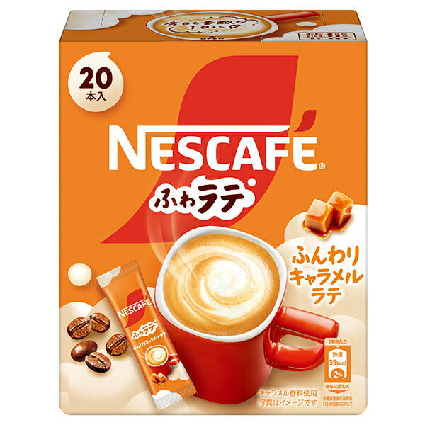 Nestlé Japan Nescafe Fluffy Latte Fluffy Caramel Latte (6.9gx20P) x 12 boxes [Shipped in Japan]