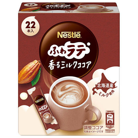 Nestle Japan Nestle Fuwa Latte Fragrant Milk Cocoa (6.6g x 22P) x 12 boxes 