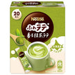Nestle Japan Nestle Fluffy Latte Fragrant Matcha Latte (4.8g x 20P) x 12 boxes [Shipped in Japan]