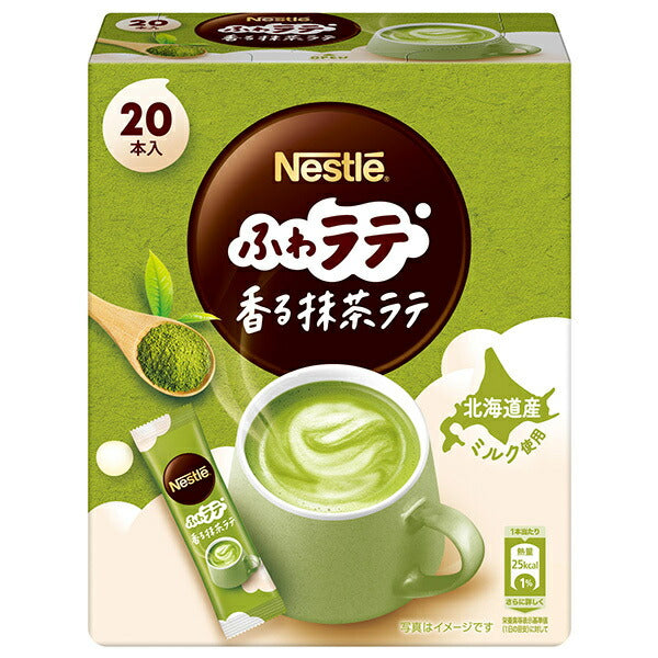 ネスレ日本 ネスレ ふわラテ 香る抹茶ラテ (4.8g×20P)×12箱入【日本出荷】