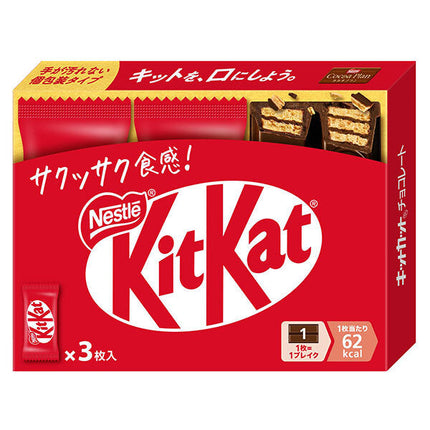 [12/25~5% de réduction sur tous les produits !!] Nestlé Japon KitKat Mini 3 pièces x 10 boîtes