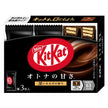 Nestlé Japon KitKat Mini Adult Douceur 3 pièces x 10 boîtes