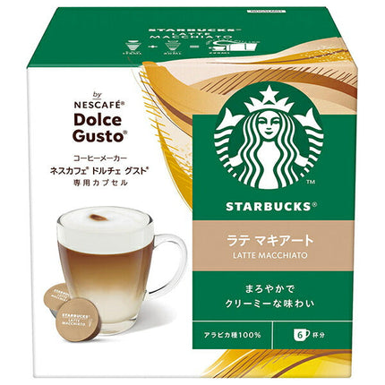 Nestle Japan Starbucks Latte Macchiato Nescafe Dolce Gusto Exclusive Capsules 12 Capsules (6 Cups) x 3 Boxes 