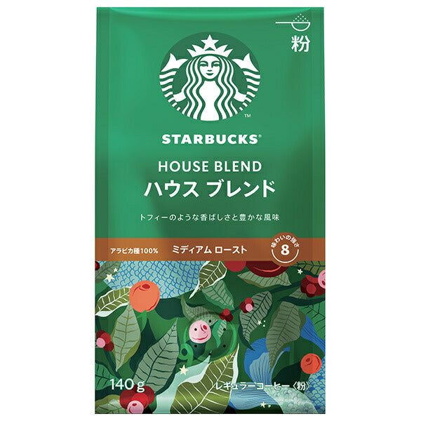 ネスレ日本 スターバックス レギュラーコーヒー ハウスブレンド(粉) 140g×6袋入【日本出荷】