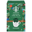 Nestlé Japan Starbucks Origami Personal Drip Coffee House Blend (9g x 4 bags) x 6 boxes [shipped in Japan]