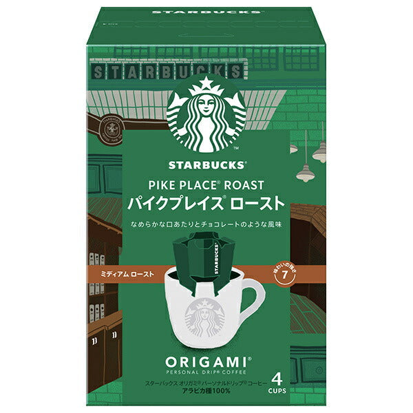 ネスレ日本 スターバックス オリガミ パーソナルドリップコーヒー パイクプレイス ロースト (9g×4袋)×6箱入【日本出荷】