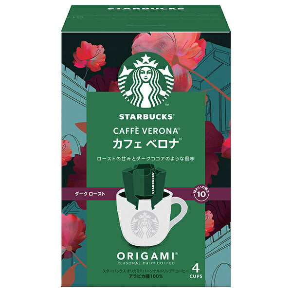 ネスレ日本 スターバックス オリガミ パーソナルドリップコーヒー カフェ ベロナ (9g×4袋)×6箱入【日本出荷】