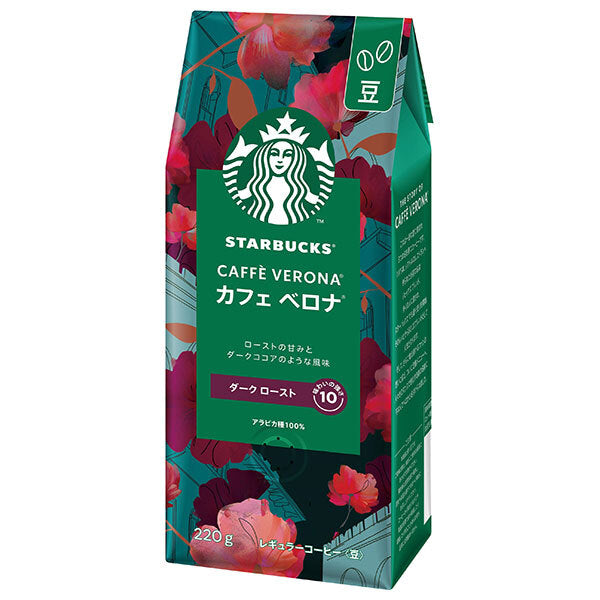 ネスレ日本 スターバックス コーヒー カフェ ベロナ 220g×6袋入【日本出荷】