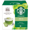 Nestlé Japan Starbucks Matcha Latte Nescafé Dolce Gusto Special Capsules 12 (6 cups) x 3 boxes [Shipped in Japan]
