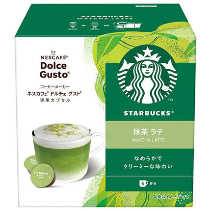 Nestle Japan Starbucks Matcha Latte Nescafe Dolce Gusto Exclusive Capsules 12 capsules (6 cups) x 3 boxes 