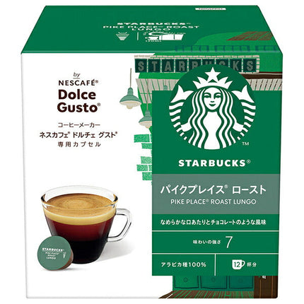 Nestlé Japan Starbucks Pike Place Roast Nescafé Dolce Gusto Special Capsules 12 pieces (12 cups) x 3 boxes [Shipped in Japan]