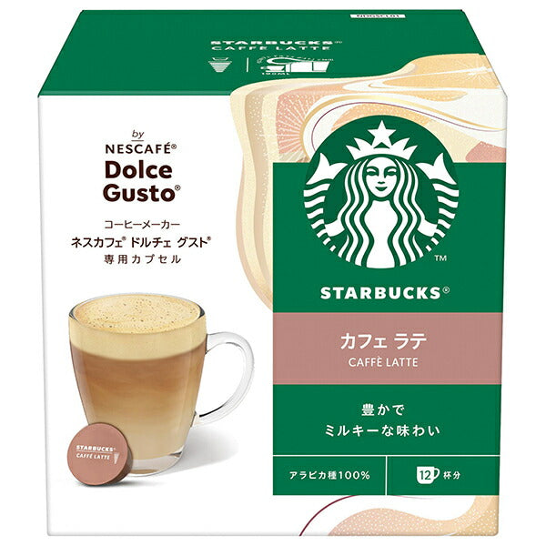 ネスレ日本 スターバックス カフェ ラテ ネスカフェ ドルチェ グスト 専用カプセル 12個(12杯分)×3箱入