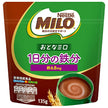 Nestlé Japan Adult MILO Iron-Rich Cocoa Drink Mix, 135g x 12 Bags [Ships from Japan]