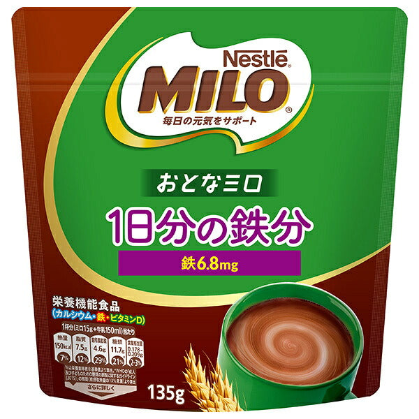 Nestlé Japan Adult MILO Iron-Rich Cocoa Drink Mix, 135g x 12 Bags [Ships from Japan]