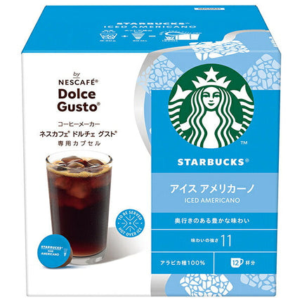 Nestlé Japan Starbucks Ice Americano Nescafé Dolce Gusto Special Capsules 12 pieces (12 cups) x 3 boxes [Shipped in Japan]