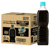 Nestlé Japan Nescafé Excella Bottle Coffee Unsweetened Labelless 900ml PET bottles x 12 pieces [Shipped in Japan]