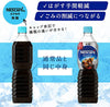 Nestlé Japan Nescafé Excella Bottle Coffee Unsweetened Labelless 900ml PET bottles x 12 pieces [Shipped in Japan]
