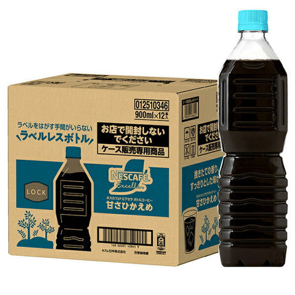 ネスレ日本 ネスカフェ エクセラ ボトルコーヒー 甘さひかえめ ラベルレス 900mlペットボトル×12本入【日本出荷】