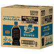 Nestlé Japan Nescafé Excella Bottle Coffee Moderately Sweet Labelless 900ml PET bottles x 12 pieces [Shipped in Japan]