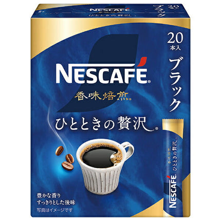 Nestle Japan Nescafe Aroma Roast Hitotoki no Zoushuu (Luxury) Stick Black (2g x 24P) x 12 Boxes 