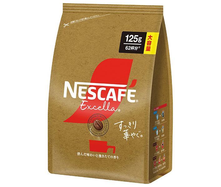 Nestlé Japon Nescafé Excella Rafraîchissant Brillant 125g x 12 sachets