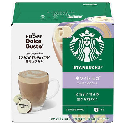 ネスレ日本 スターバックス ホワイトモカ ネスカフェ ドルチェ グスト 専用カプセル 12個(12杯分)×3箱入【日本出荷】