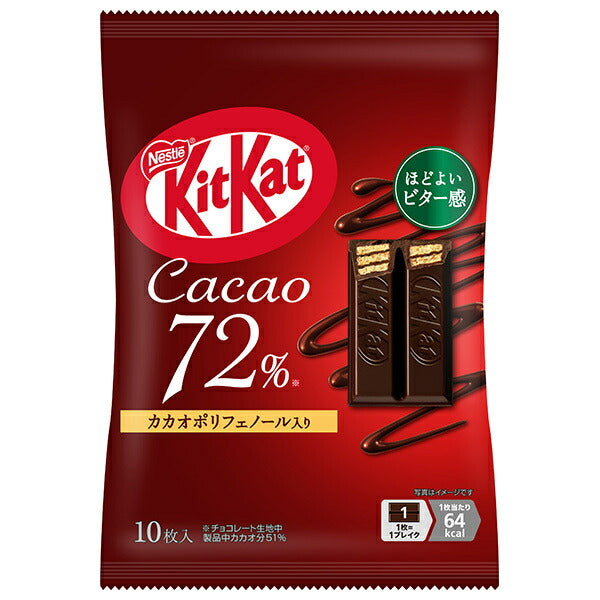 Kit Kat Nestlé Japon, 72% cacao, 10 tablettes x 12 sachets.