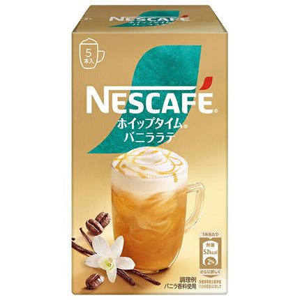 Nestlé Japan Nescafe Whipped Time Vanilla Latte (10.7g x 5P) x 24 boxes [Shipped in Japan]