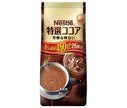 Nestle Japan Special Cocoa 450g x 3 bags 