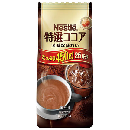 Nestlé Japan Special Cocoa 450g x 3 Bags [Ships from Japan]