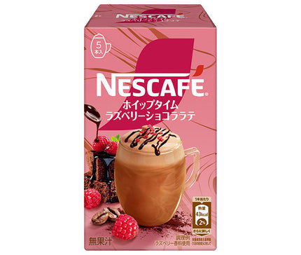 Nestle Japan Nescafe Whipped Time Raspberry Chocolate Latte (10.1g x 5P) x 24 boxes [Shipped in Japan]