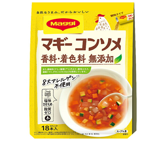 Nestlé Japan Maggi Consomme Additive-Free (4.5g x 18 pieces) x 20 pieces [Shipped in Japan]