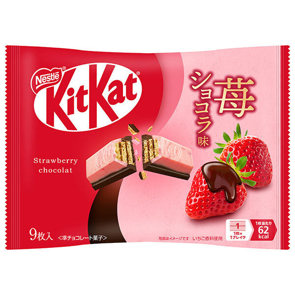Nestlé Japan KitKat Strawberry Chocolate Flavor 9 Pieces x 12 Bags [Shipped in Japan]