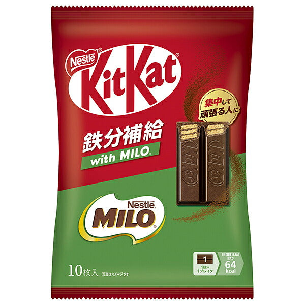Nestlé Japan KITKAT Iron-Fortified with MILO Chocolate Wafer Snacks, 10 Bars x 14 Bags [Ships from Japan]