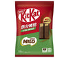 Nestle Japan KitKat Iron Supplement with MILO 10 pieces x 12 bags 