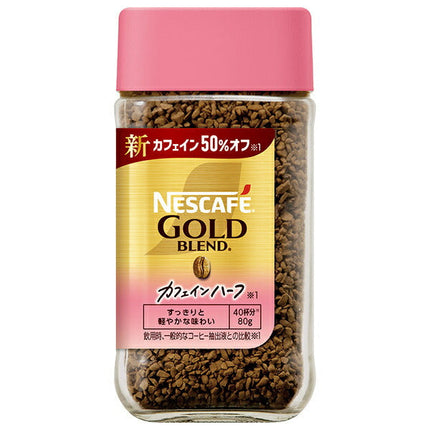Nestle Japan Nescafe Gold Blend Caffeine Half 80g bottle x 24 bottles [shipped in Japan]