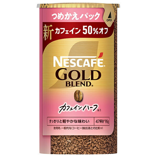 Nestlé Japan Nescafe Gold Blend Caffeine Half Eco & System Pack [For Barista Refill] 95g x 12 pieces [Shipped in Japan]