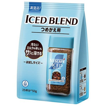 Nestle Japan Nescafe Ice Blend Refill Bag 50g x 12 Bags 