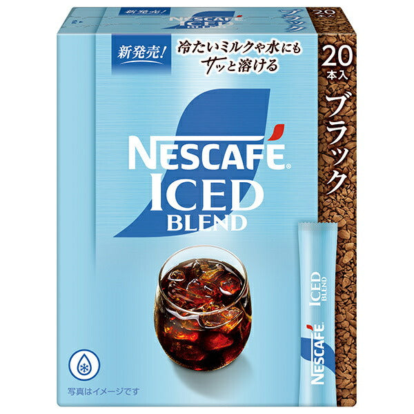 ネスレ日本 ネスカフェ アイスブレンド スティックブラック (2g×20P)×12箱入