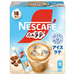 Nestlé Japan Nescafe Fluffy Latte Iced Latte (7.5g x 18P) x 12 boxes [Shipped in Japan]