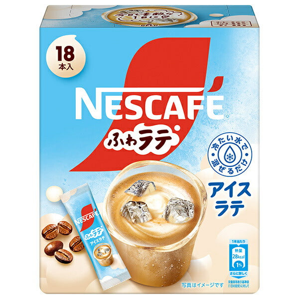 Nestlé Japan Nescafe Fluffy Latte Iced Latte (7.5g x 18P) x 12 boxes [Shipped in Japan]