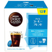 Nestlé Japan Nescafe Dolce Gusto Special Capsule Iced Coffee Blend 12 pieces (12 cups) x 3 boxes [Shipped in Japan]