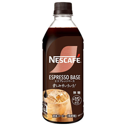 Nestlé Japan Nescafé Espresso Base Sugar Free 500ml PET bottles x 12 bottles [Shipped in Japan]